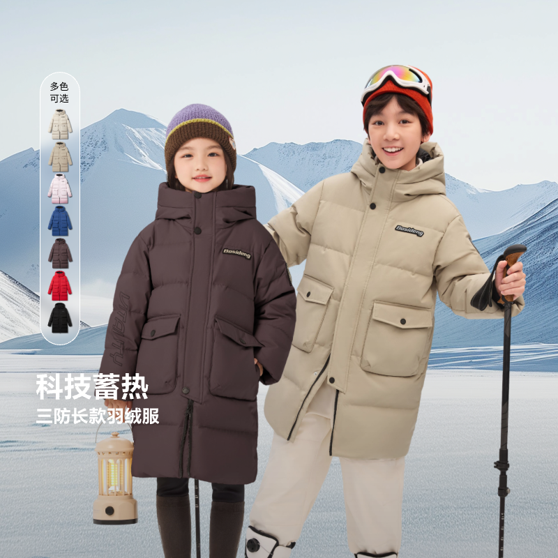 【新品】波司登儿童羽绒服女童加厚冬季中长款连帽羽绒服大童外套