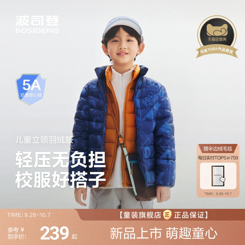 商品图片