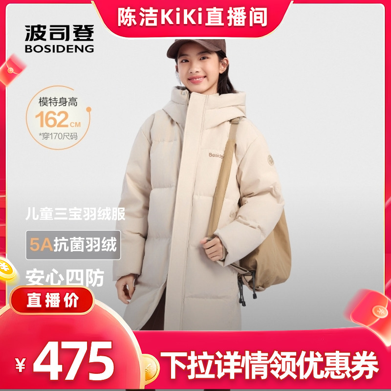 5A级抗菌绒170CM可穿