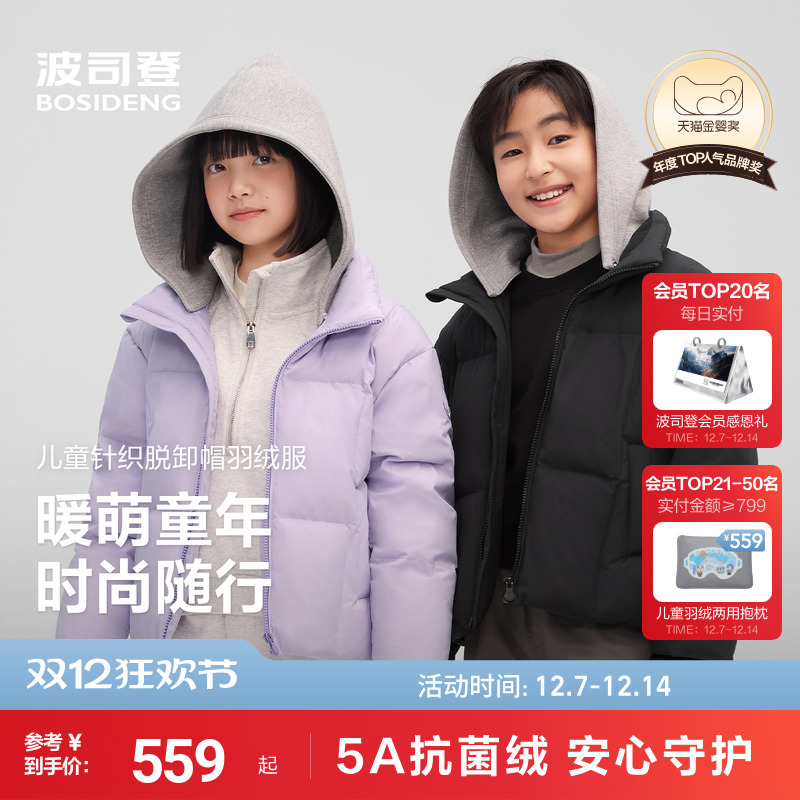 ˾Ƕͯ޷ͯʱаٴ޷ŮӺжñ 509Ԫ