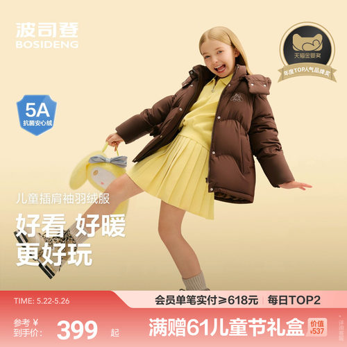 品质舒弹面料可拆卸立体花朵装