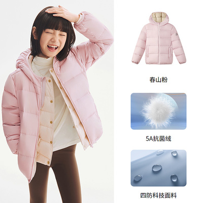 【交个朋友】波司登儿童羽绒服男童四防羽绒服鸭绒新款外套男 — 3