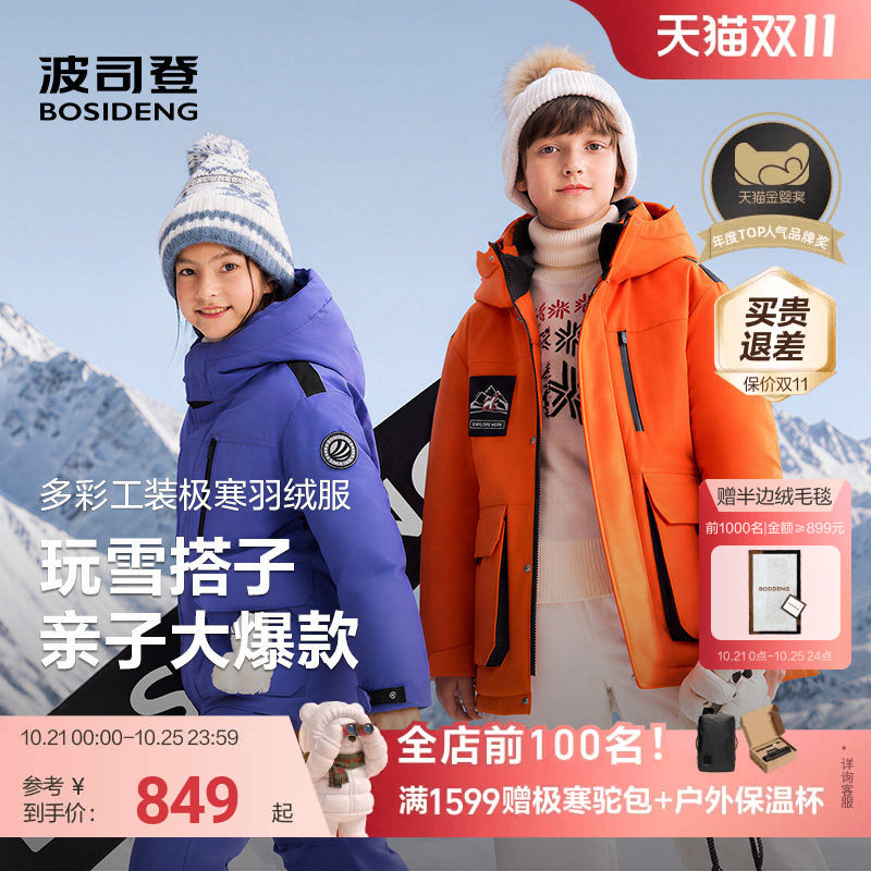 商品图片