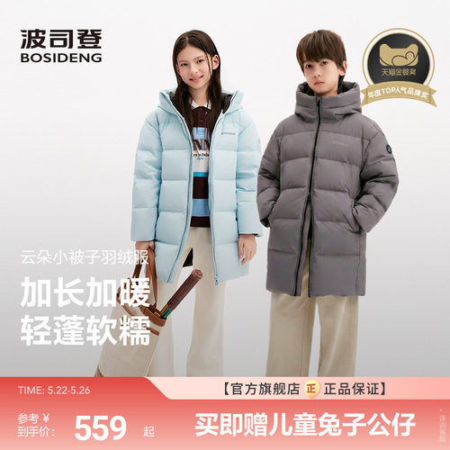 5A级抗菌绒170CM可穿