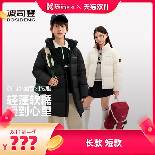5A级抗菌绒170CM可穿