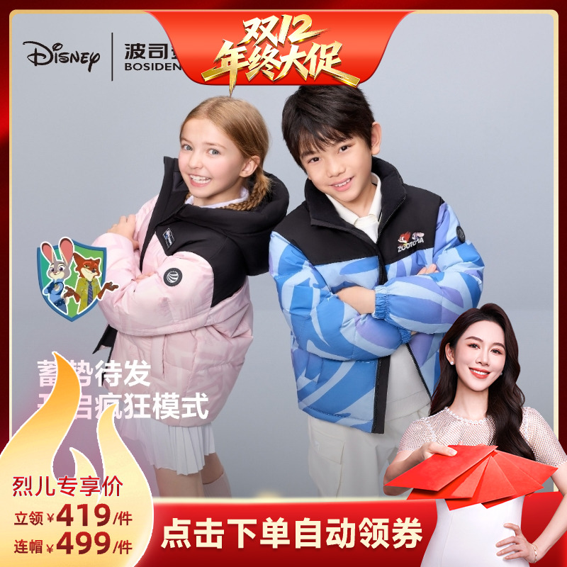 新年限定款艺术家联名