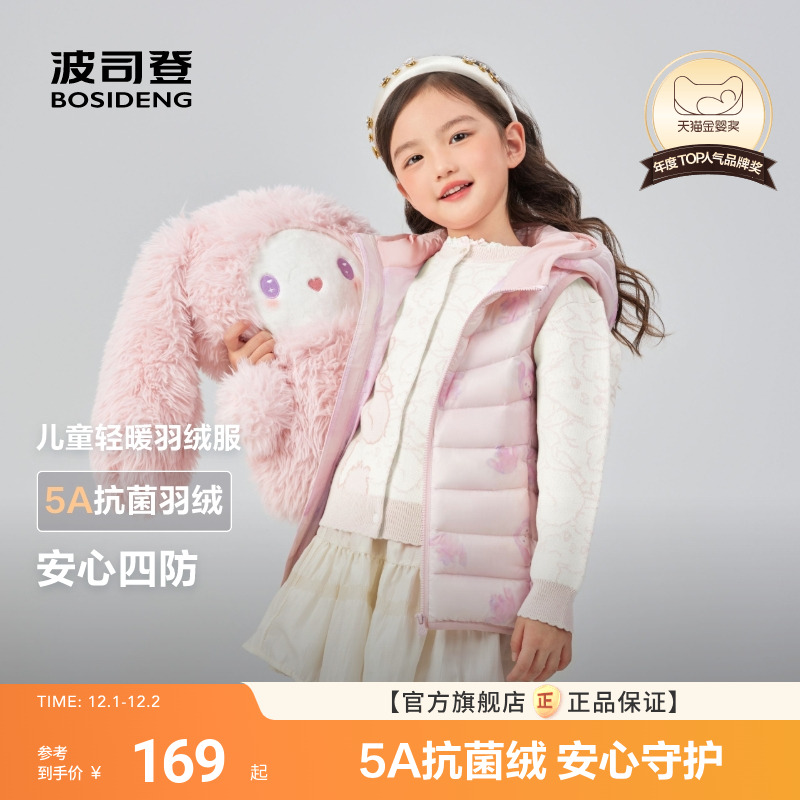 酷洛米联名女童推荐