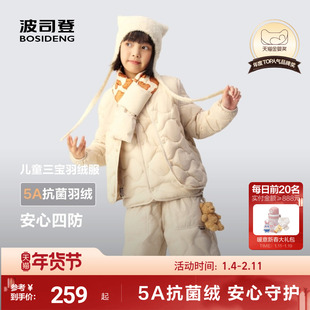 波司登2025秋季女童轻薄葫芦纹外套圆领短款儿童三防羽绒服男童