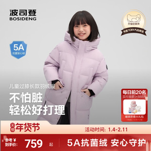 波司登儿童羽绒服女童长款加厚男女可穿青少年羽绒服25冬季新款