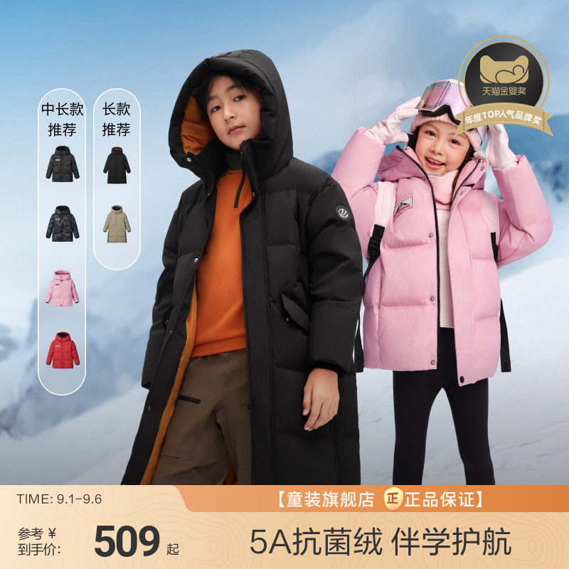 镇店之宝防风保暖热卖1000+图片