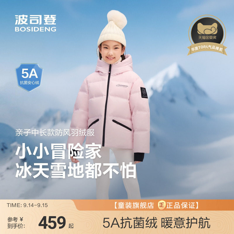 闺蜜萌娃出行尽情玩雪不怕冷图片