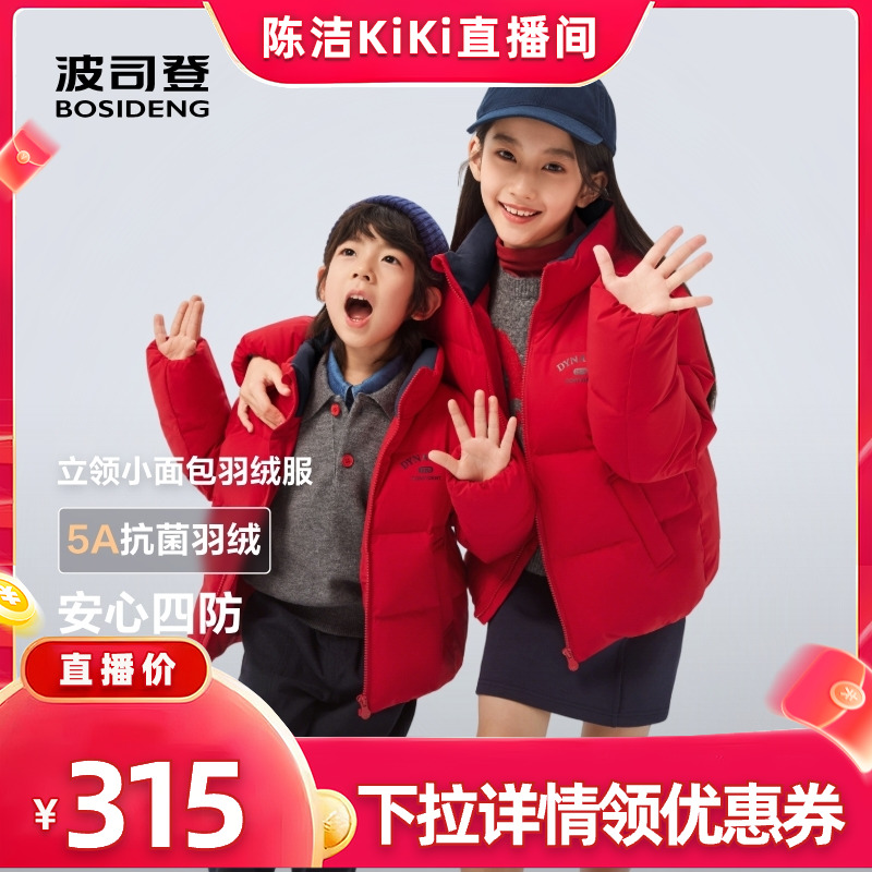 콵88VIP˾Ƕͯ޷ŮͯķӺͯ 253.33Ԫ(ȯ踣)