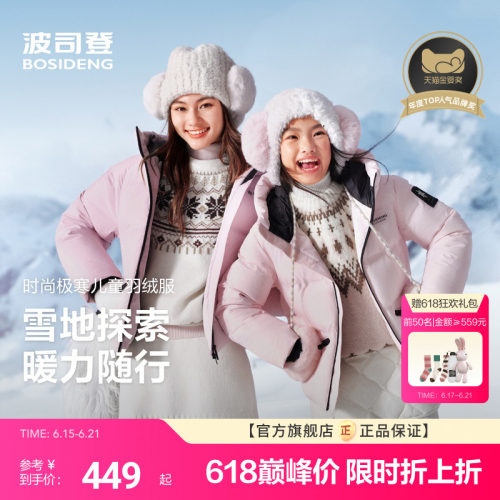 闺蜜萌娃出行尽情玩雪不怕冷