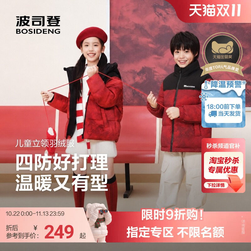 商品图片