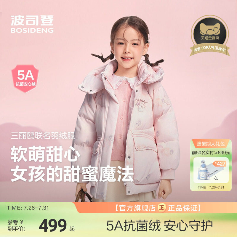 商品图片