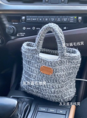 手工diy自制咖色/灰色 手混线菜篮子包包 （成品可售）