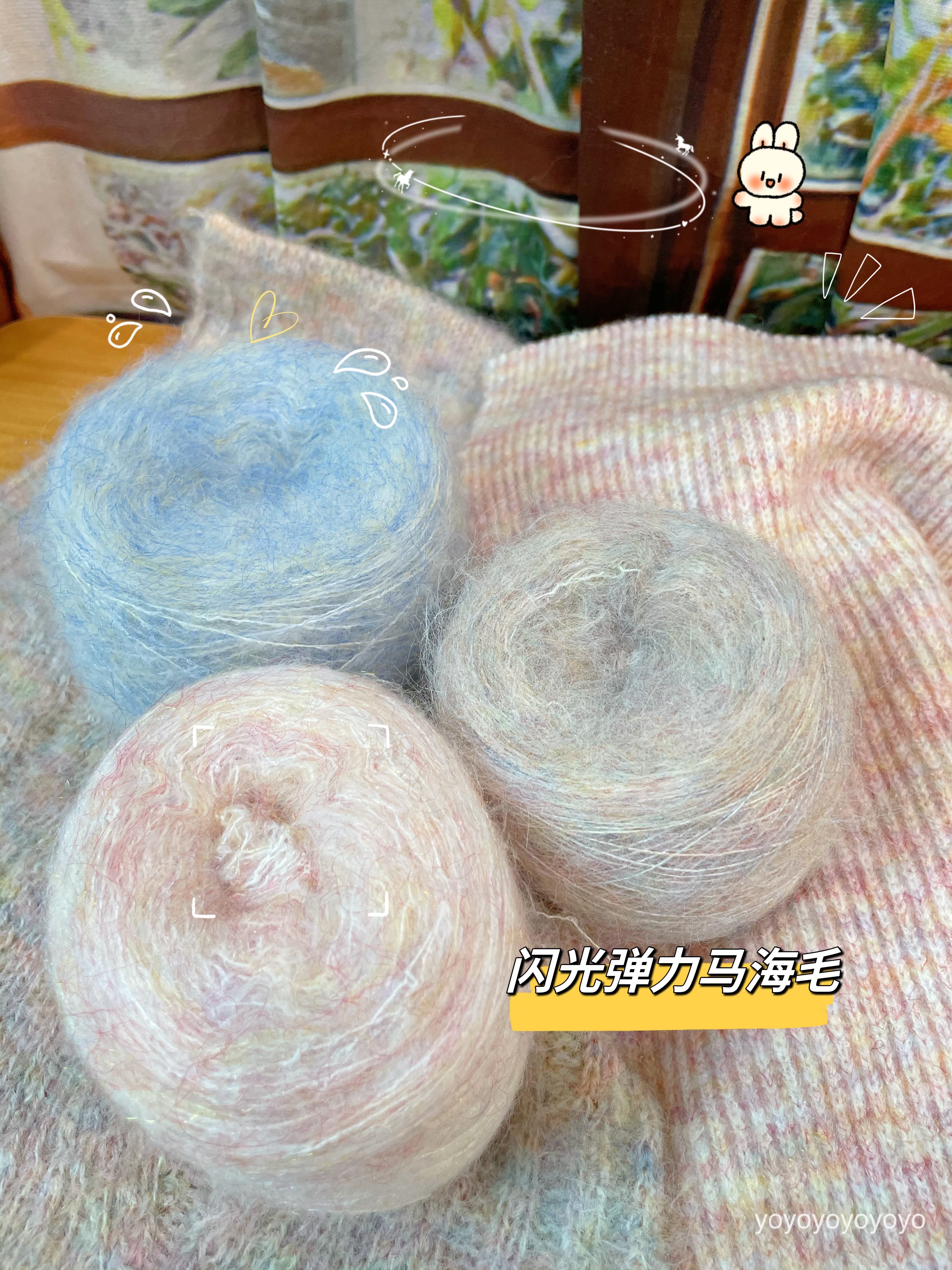 幼闪细马海毛闪光亮丝编织配线人偶毛衣帽子连衣裙手工diy50g