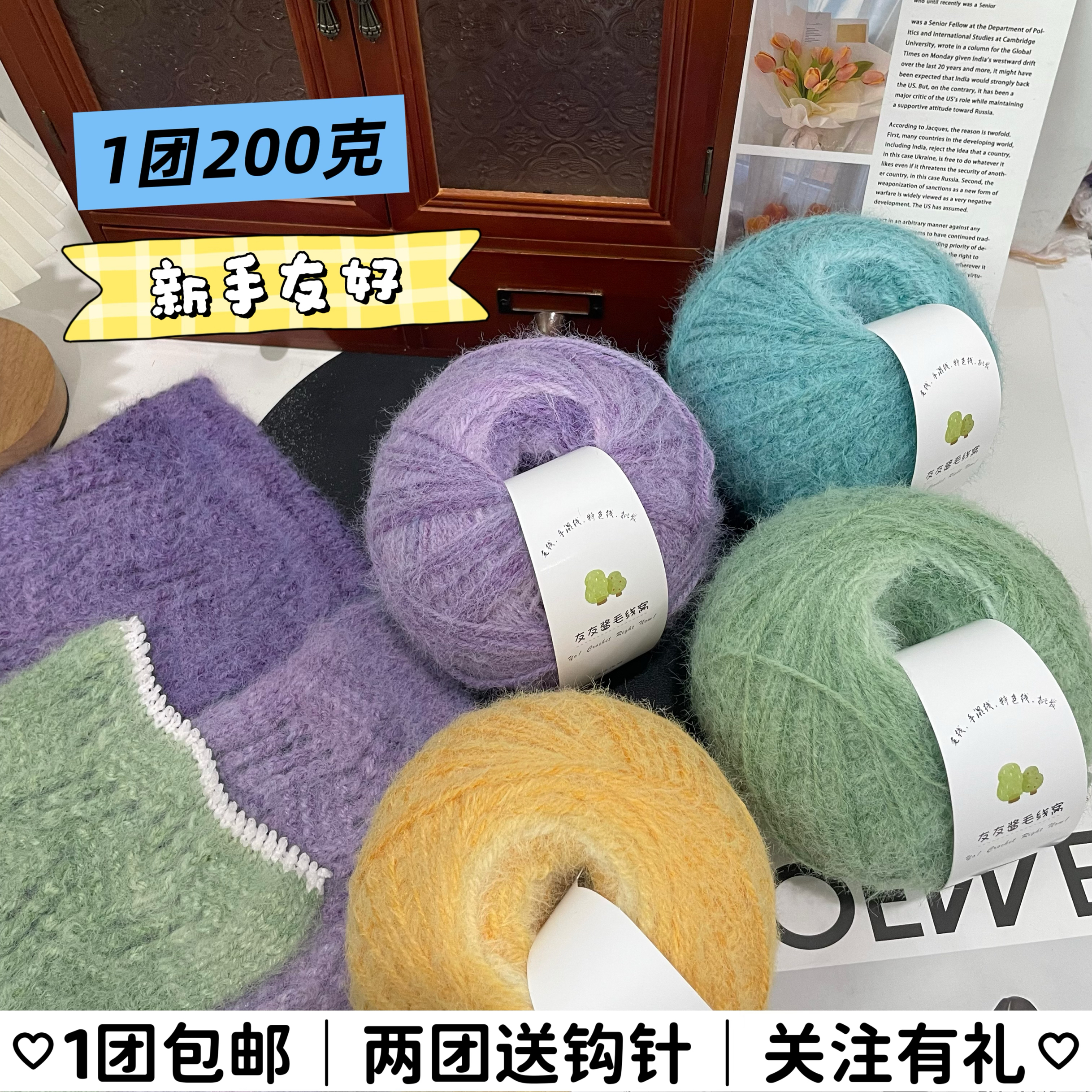 长绒毛段染渐变手工编织毛线钩织披肩七星毯玫瑰毯围巾帽子中粗线