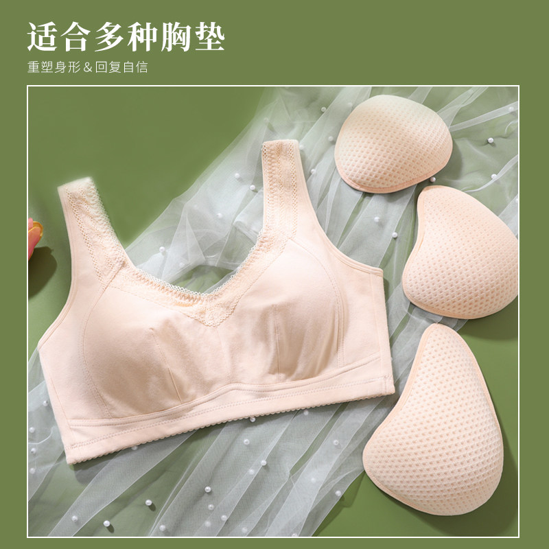 仪品佳人简约无钢圈全棉义乳文胸