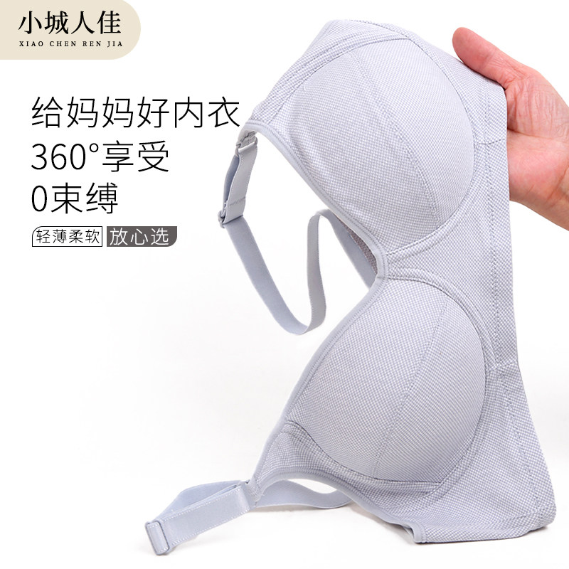 妈妈内衣文胸无钢圈薄款纯棉中年大码后三排扣中老年人胸罩夏季女