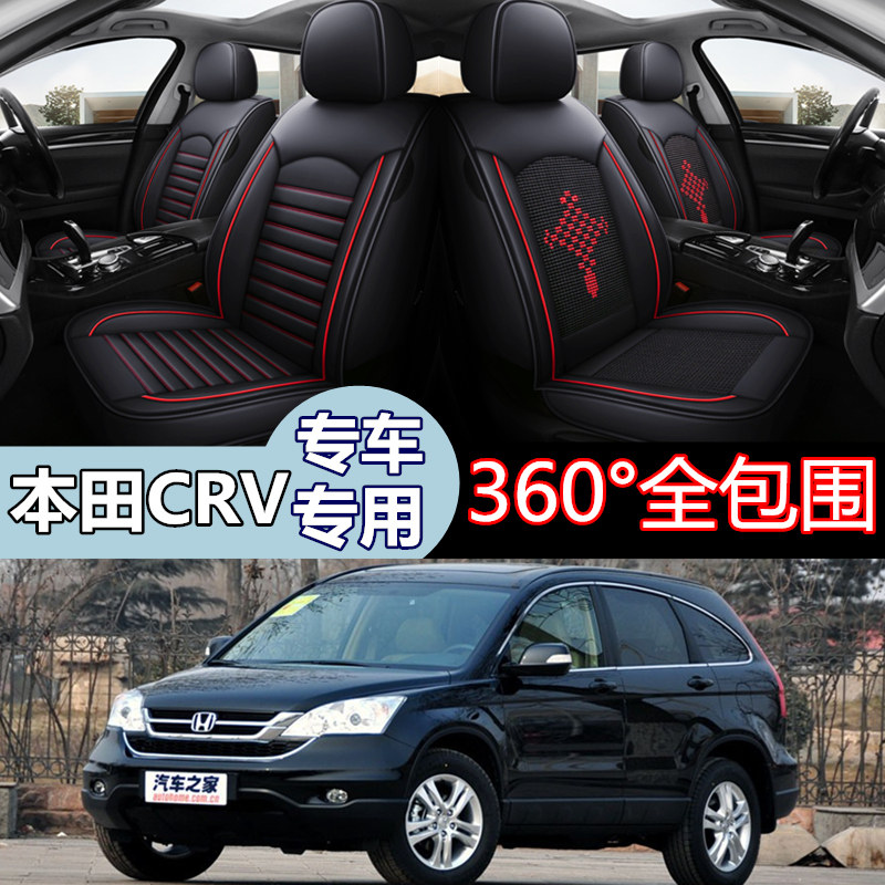 四季通用 环保健康 舒适透气 专车专用