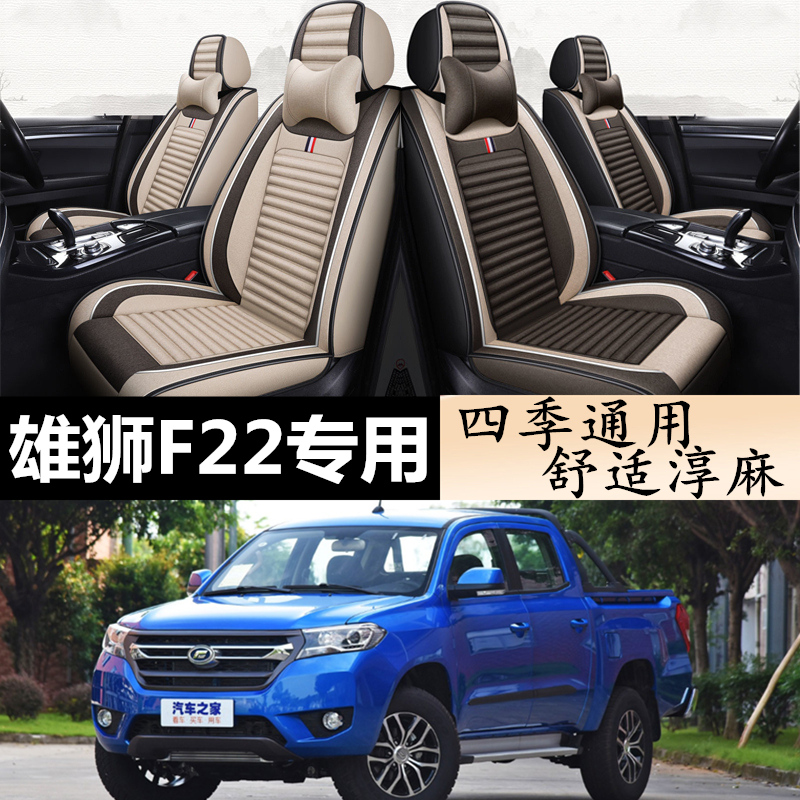 汽车座套四季通用亚麻冰丝