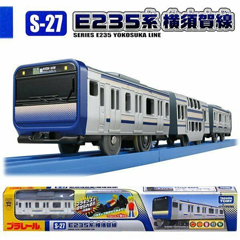 日版TOMY多美 Plarail S-27 E235 系列横须贺线 电动火车模型玩具