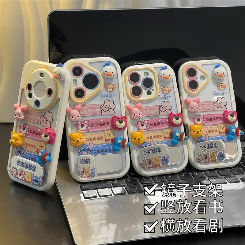 KEWU维尼草莓熊史迪仔适用苹果16promax手机壳iphone13新款支架奶油壳15华为mate70荣耀vivox200小米15OPPO套