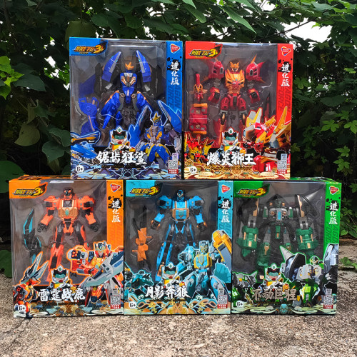 五斗王武器变形合体玩具第三季