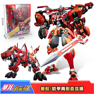 钢铁飞龙暴龙机械兽变形玩具恐龙合体机器人金刚男孩奥特龙神号X2