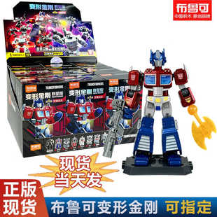 新布鲁可变形金刚擎天柱积木第一弹布鲁克盲盒拼装益智儿童玩具男