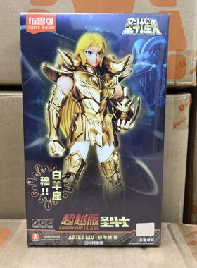 布鲁可积木超越版圣斗士星矢圣衣神话黄金白羊座穆狮子座艾欧里亚