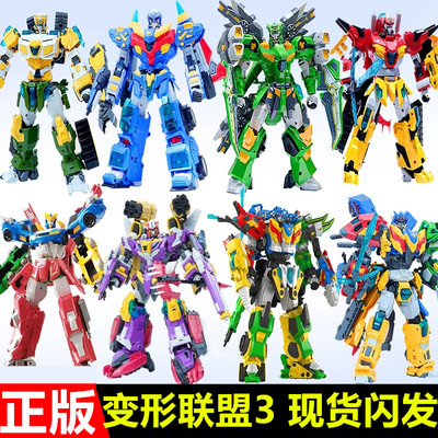 变形联盟3越空勇者普力士变形汽车机器人四合体战神金刚男孩玩具4