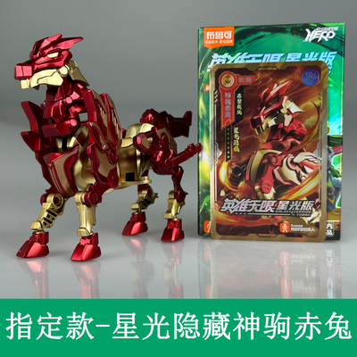 布鲁可积木人英雄无限星光版第三弹关羽张飞刘备拼装盲盒手办克