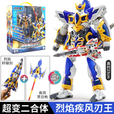 时空战纪正版新款礼物儿童玩具