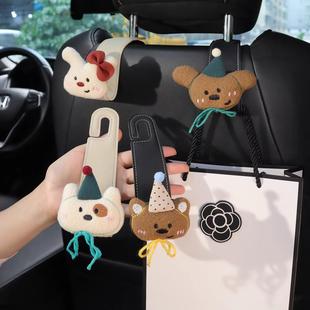 车载挂钩椅背多功能车挂钩可爱座椅后背车座椅汽车挂钩车内挂物钩