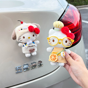 汽车尾部公仔装饰车后尾挂件车载饰品摆件2026网红玩偶女士高级感