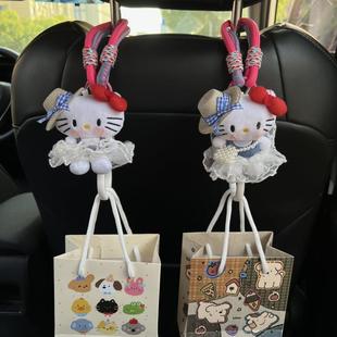 草帽珍珠包哈喽kitty车内挂钩小清新少女心花朵公主可爱车内用品