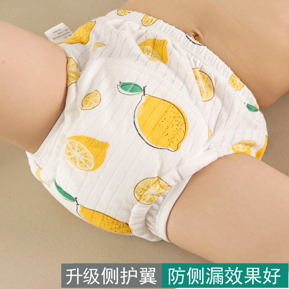 婴儿尿布裤纯棉男女宝宝训练裤防水可洗戒尿裤防侧漏透气学习裤