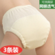男女宝宝儿童纯棉隔尿内裤 婴幼儿如厕训练裤 夏季 可洗戒尿不湿神器