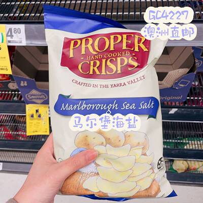 K13澳洲代Proper Crisps土澳手工香脆薯片海盐迷迭香苹果醋 140g