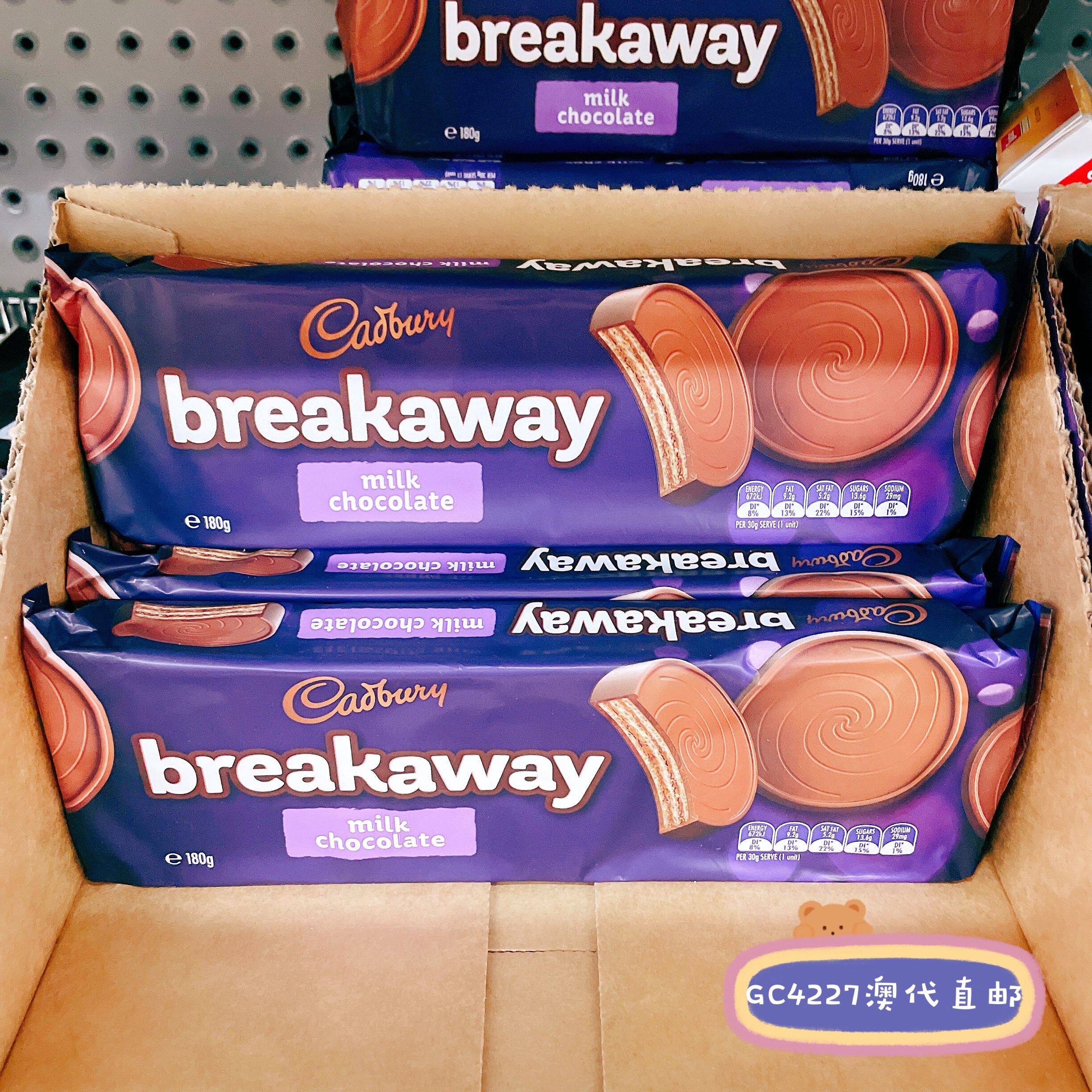 K13M家澳洲直发Cadbury吉百利breakaway巧克力华夫威化饼干180g进