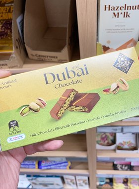 澳洲代购直邮 Hugos Pistachio Bombs 开心果巧克力球麦丽素 130g