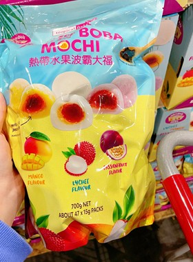 澳洲代购直邮 Tropical Fields 热带水果波霸大福700g 独立小包装