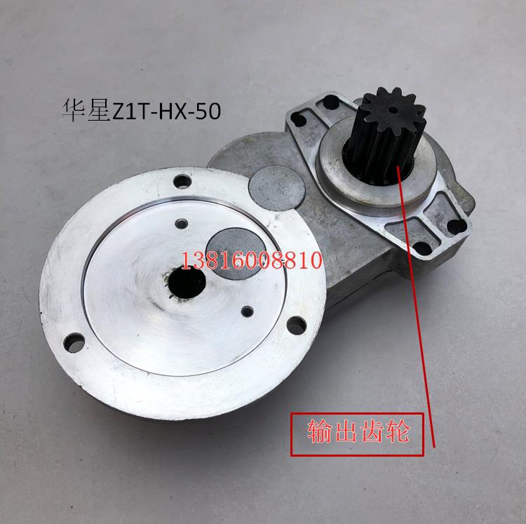 正品套丝机齿轮2寸套丝机配件输出齿轮Z1TT-HX-50齿轮配件