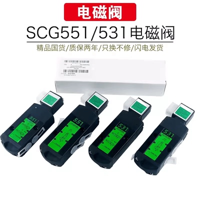 asco型板式电磁阀SCG551