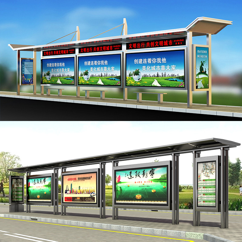 定制城市简约乡镇特色不锈钢铝合金智能公交车站台停靠站候车亭,商业/办公家具,候车亭,淘宝优惠券,粉丝福利购,淘宝优惠卷