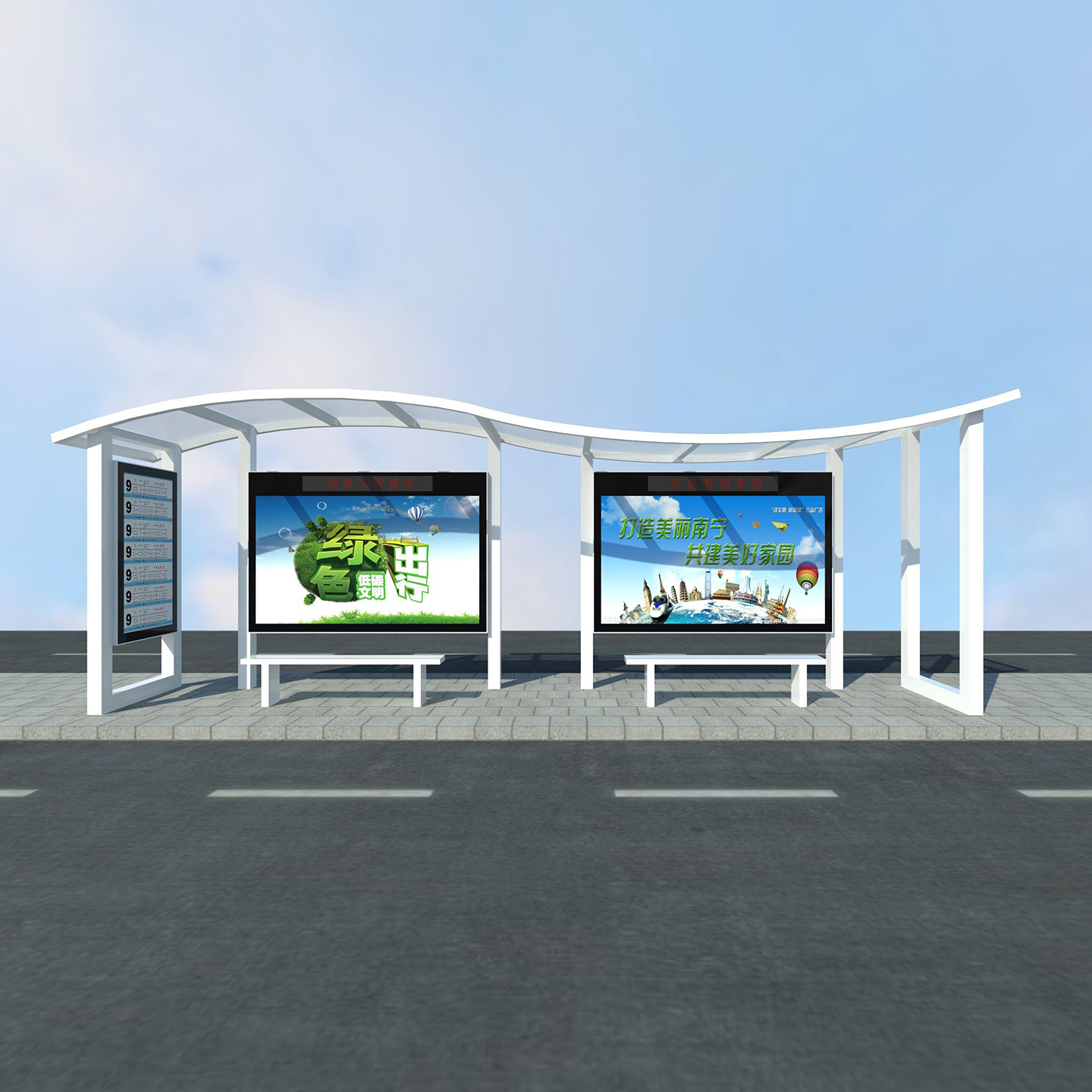 厂家定制新款波浪弧线造型候车亭