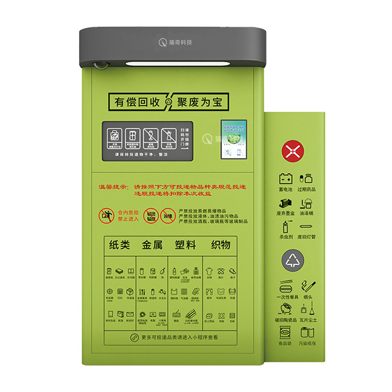 定制环保废纸箱垃圾分类回收箱无人投递自动智能垃圾箱废品回收机,商业/办公家具,回收箱/环保箱,淘宝优惠券,粉丝福利购,淘宝优惠卷