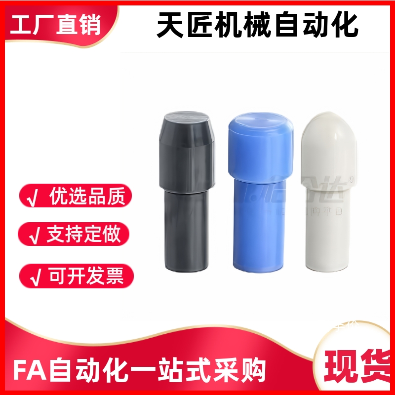 定位销YPC61 YPC66 YPC71 YPC76-D1 D2 D3 D4-P1.5 P2 P2.5 P3 P4